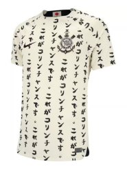 Shirt Corinthians Third 2022/23